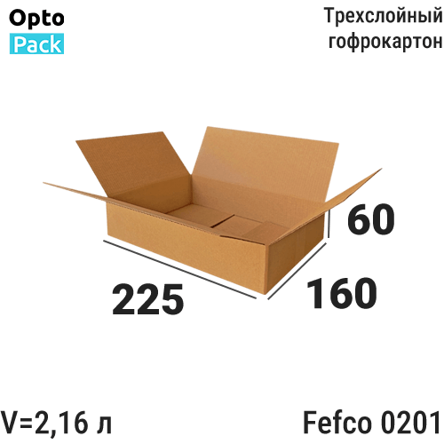 Коробка картонная <b>225х160х60</b> мм