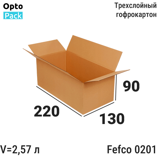 Коробка картонная <b>220х130х90</b> мм