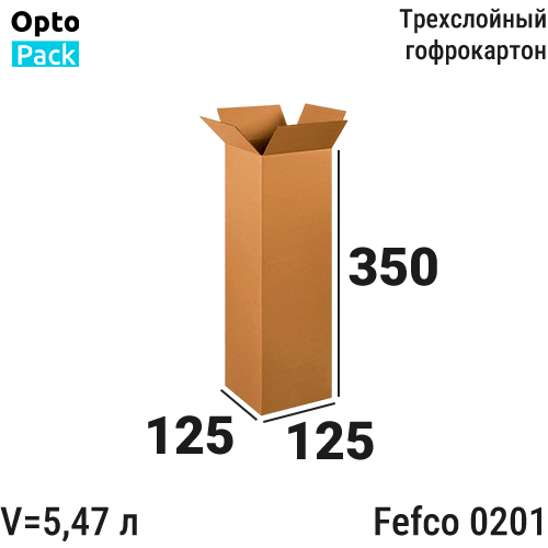 Коробка картонная </br><b>125х125х350</b> мм