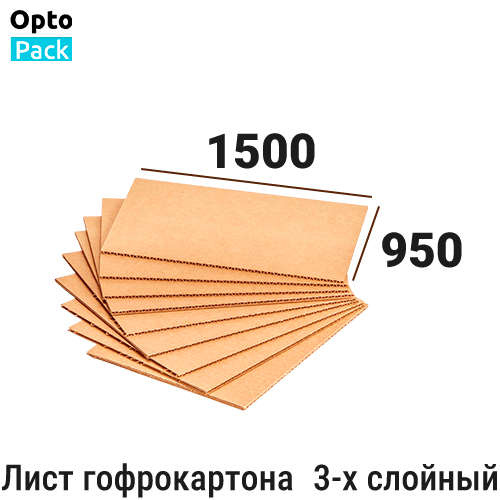 Лист гофрокартонна </br><b>1500х950</b> мм