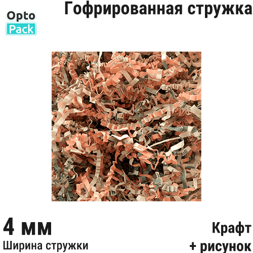 <B>Бумажная стружка</B></Br> декоративный крафт 500г